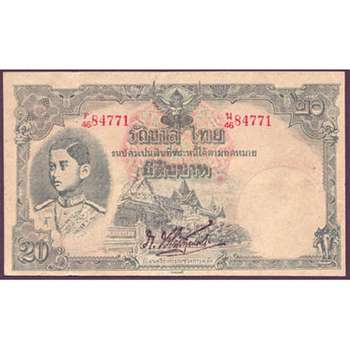 Thailand - 20 Baht Banknote