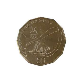 50 c Melbourne 2006  Commonwealth Games - Aquatics Coin