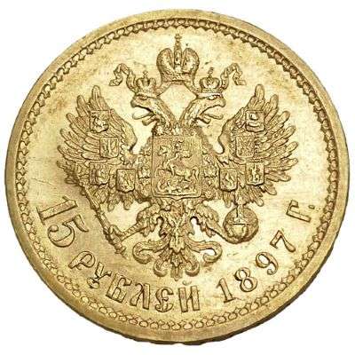 1897 Russia Nicholas II 15 Roubles Gold Coin