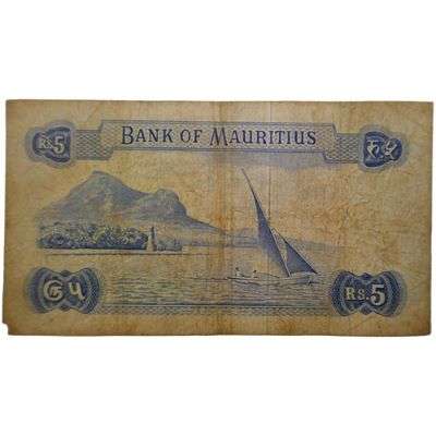 1967 Bank of Mauritius 5 Rupees Banknote