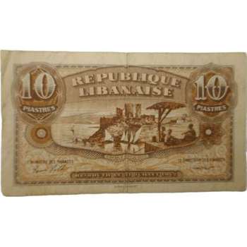 1942 Lebanon Republique Libanaise 10 Piastres Banknote