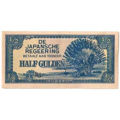 1942 Netherlands Indies Japanese Occupation  Gulden Banknote