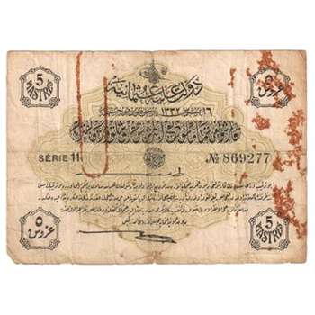 1916 Ottoman Empire 5 Piastres series 11 Banknote
