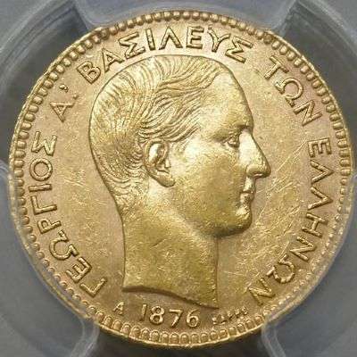 1876 A Greece George I 20 Drachmai Gold Coin - PCGS AU 58