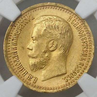 1897 AT Russia Nicholas II 7.5 Roubles Gold Coin - NGC MS 62